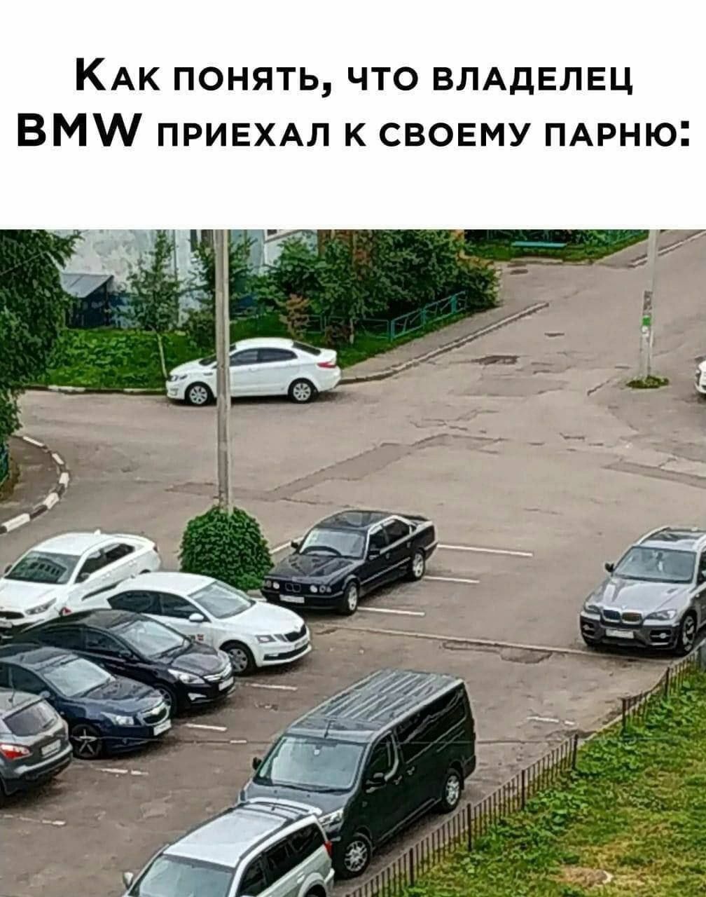 КАК ПОНЯТЬ ЧТО ВЛАДЕЛЕЦ ВМ У пРиЕХАЛ К СВОЕМУ ПАРНЮ