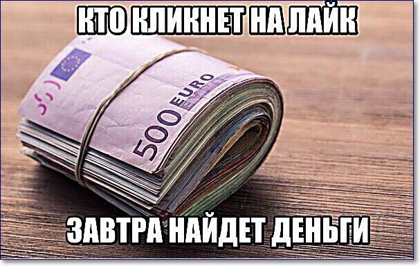 НАТЛАЙК ЛИКНЕТ Т 40 ЗАВТРАНАЙДЕТ Д