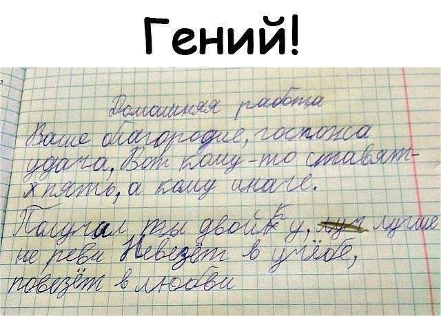 Гений Ё НЕНЙВ йан уааебта ссг 4_54_ З ЕО ОЙ Ор оТО ЁЁЙЁЁЖ об б Ц