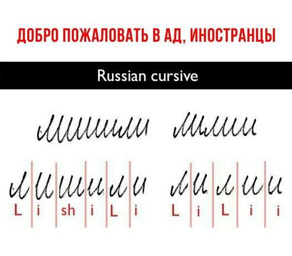 ДОБРО ПОЖАЛОВАТЬ В АД ИНОСТРАНЦЫ И ЙАИ щсмыи ИИ в КО Лк