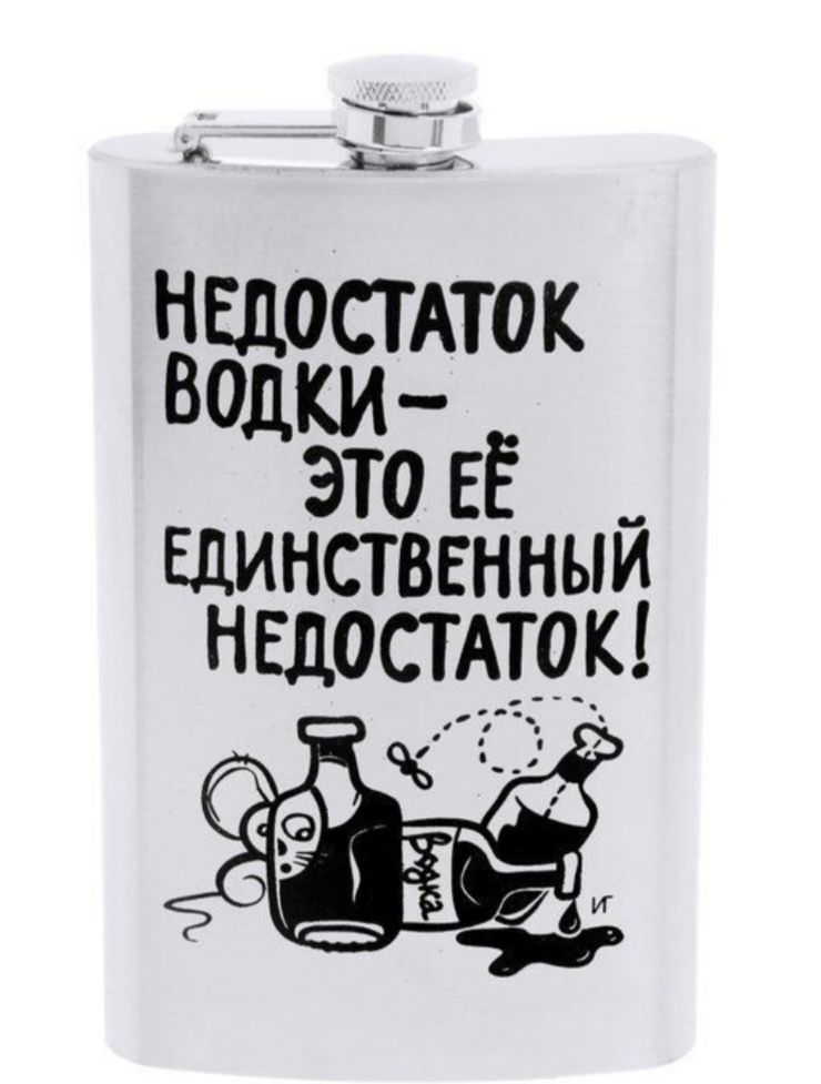 _ Зк НЕДОСТАТОК