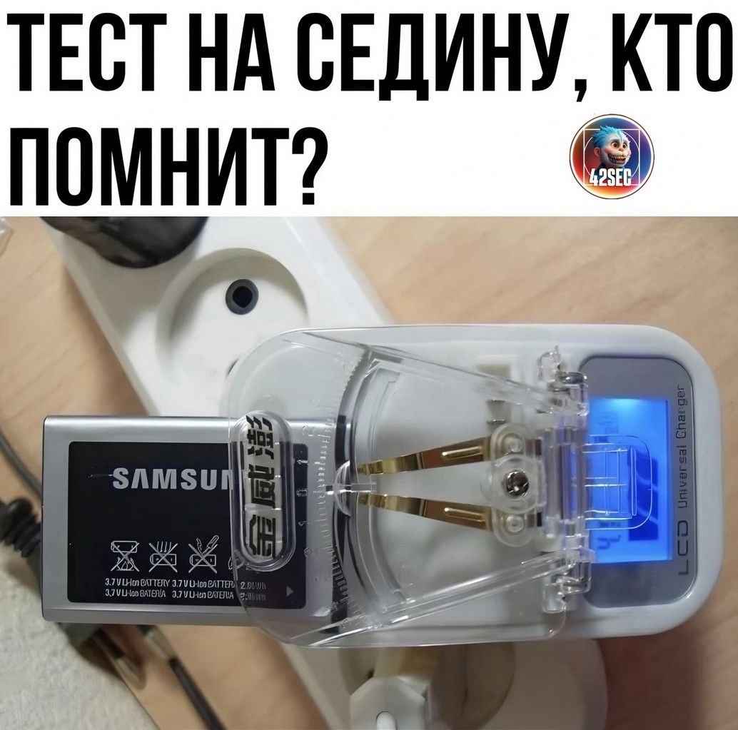 ТЕСТ НА СЕДИНУ КТО помнИт _