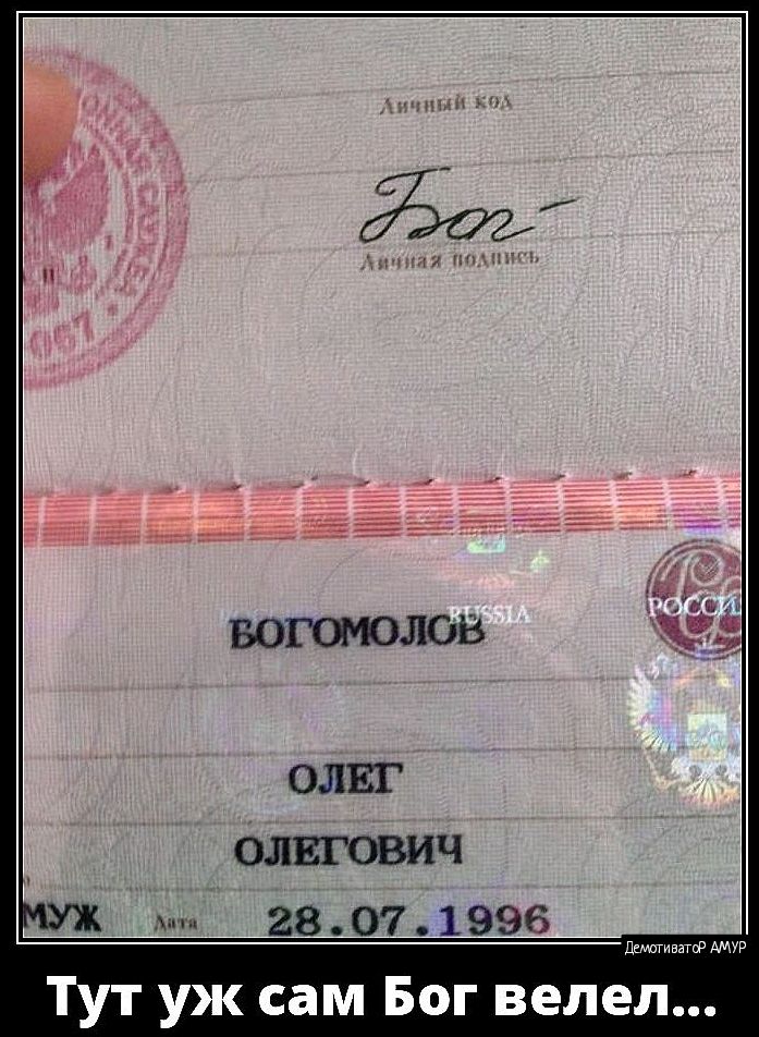 ОЛЕГ ОЛЕГОВИЧ ми _ 28071996