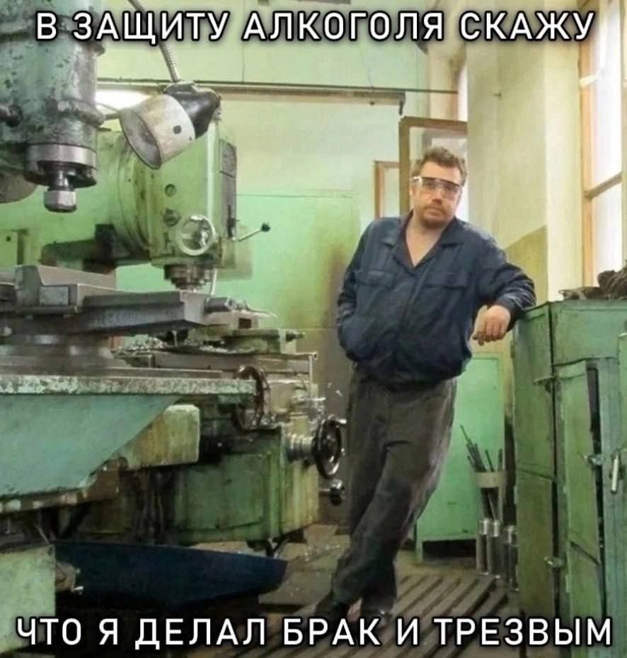 ЗАИ ТУДАТЛ КОТОЛ ЯКС КАУ Ва Ё 1 О _ и эа Ёто Я ДЕЛАЛБРАК ИИ ТРЕЗВЫМ