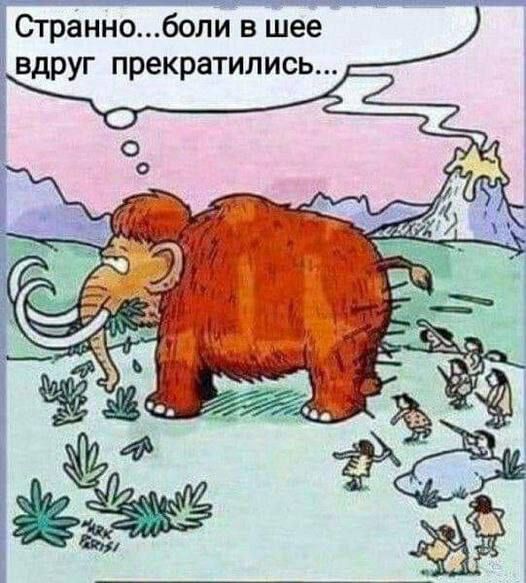 Странноболи в шее вдруг прекратились