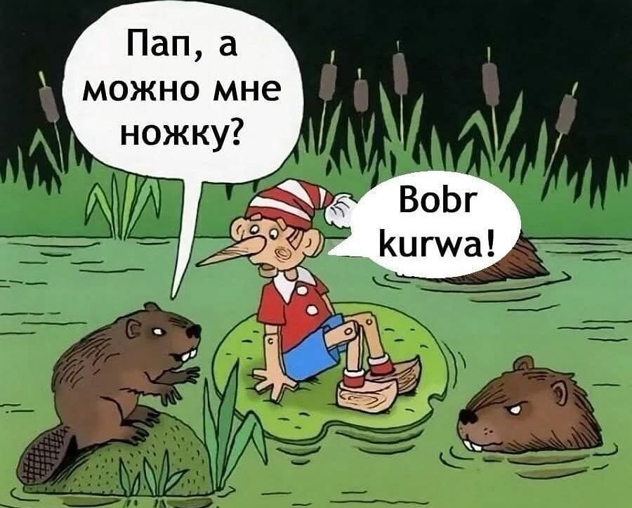 Пап а можно мне