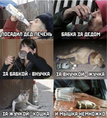 ЕДПЕЧЕНЬ БАБКА ХА ДЕДОМ иа пнпвкпй ВНУЧКА 5А ШШЁХШ