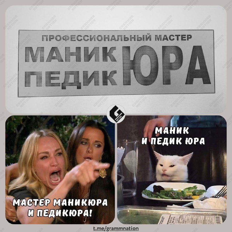 МАНИКЛ ПЕДИКИ ЕДИКЮРА