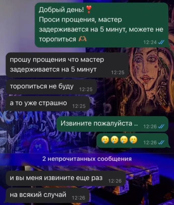 Добрый дены Проси прощения мастер задерживается на 5 минут можете не _ торопиться А прошу прощения что мастер задерживается на 5 минут торопиться не буду 225 ж ато уже страшно ъ ю Извините пожалуйста 1226 сеоое 2 непрочитанных сообщения оо ооы НН ивы меня извините еще раз_ 7 на всякий случай 22