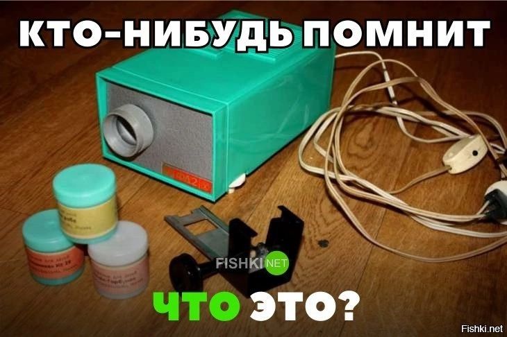 КТОо НИБУДЫПОМНИТ