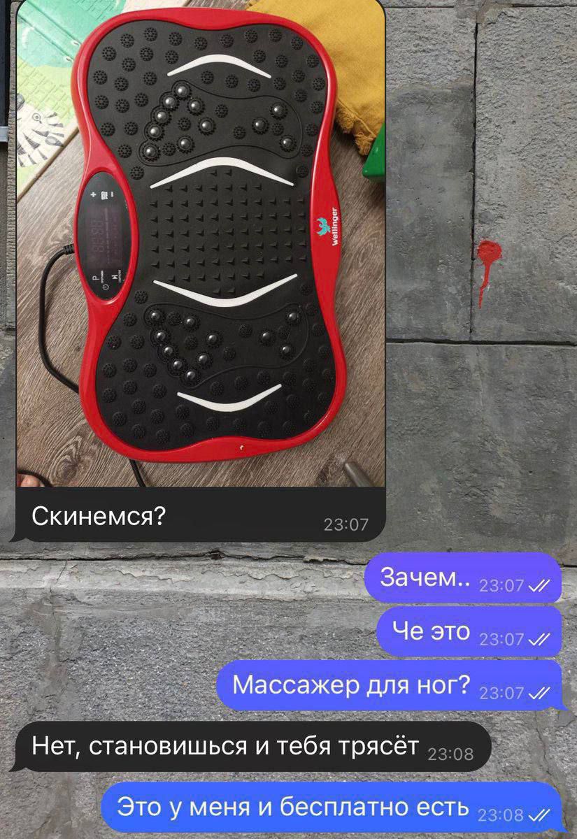 Нет становишься и тебя трясёт воРиЛЕНЕ