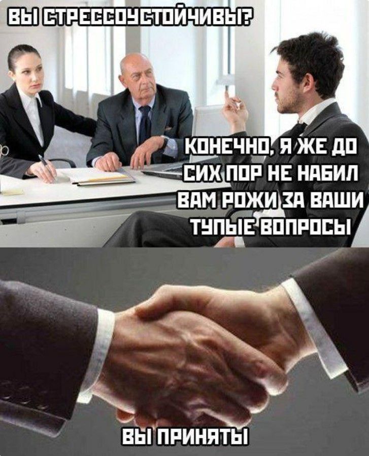 З 73 КОНЕЧНО Я ЖЕ до СИЖПОР НЕ НАБИЛ ВАМ РОЖИ А ВАШИ і ТУПЫЕ вппгтшы А э вЫППРИНЯТЕЙ