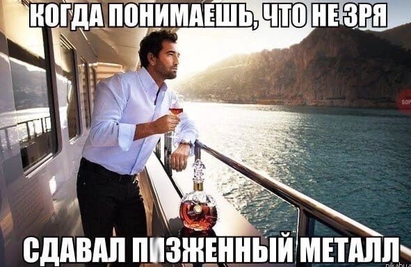 727 СДАВАЛ ПИЗЖЕНН