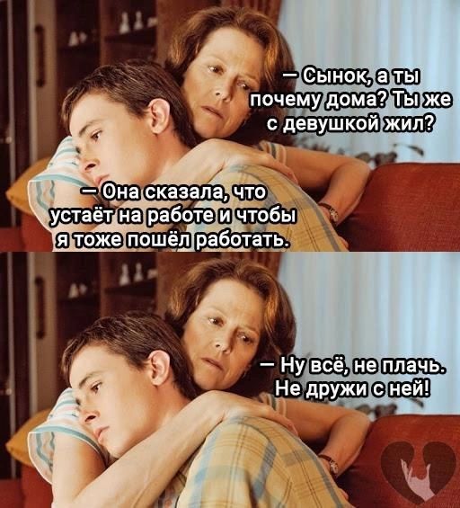 с девушкойжил ъ