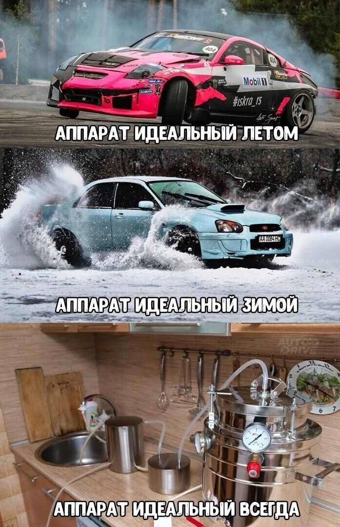 Е АППАРАТИДЕАЛЬНЫЙ ЛЕТОМ 7