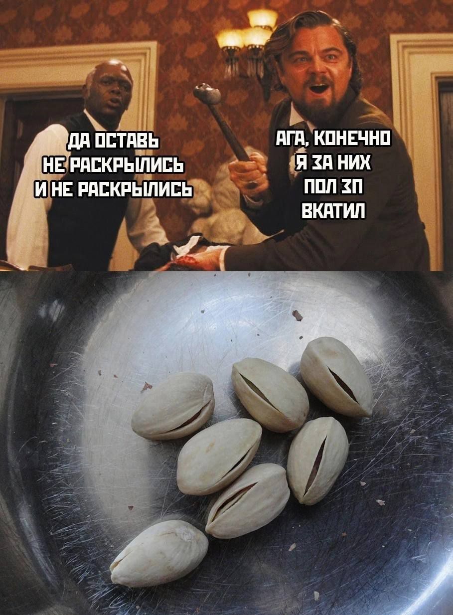 нн Р ГЕ ы В й 7 Та АГАКОНЕЧНО 25 ЯХАНИХ ол 5П ВКАТИЛ