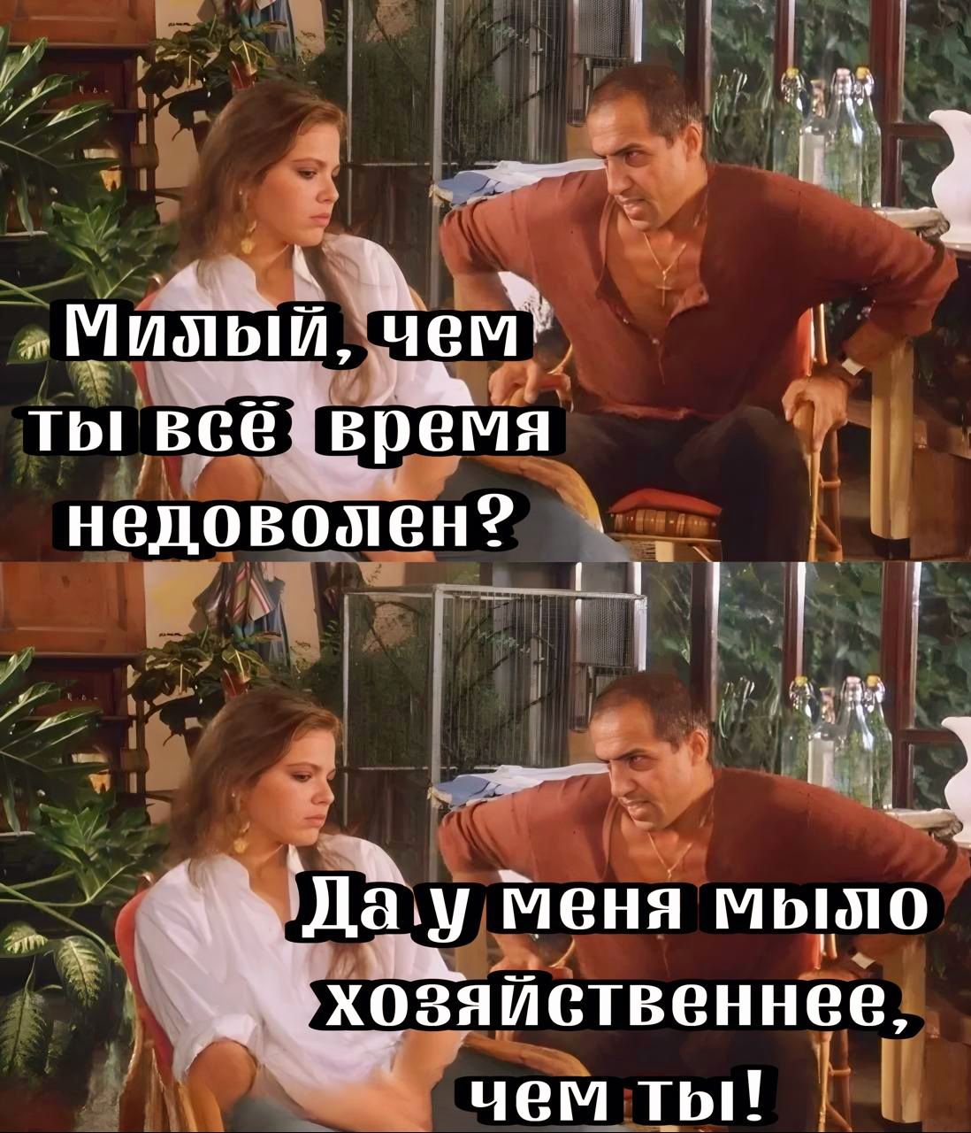 Ё _ Ё й