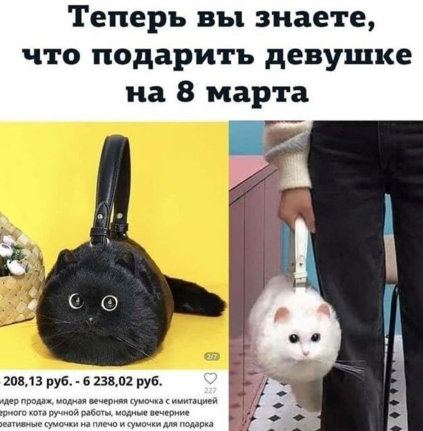 Теперь вы знаете что подарить девушке на 8 марта 20813 руб 6 23802 руб