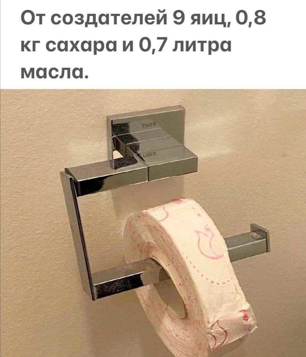 От создателей 9 яиц 08 кг сахара и 07 литра масла