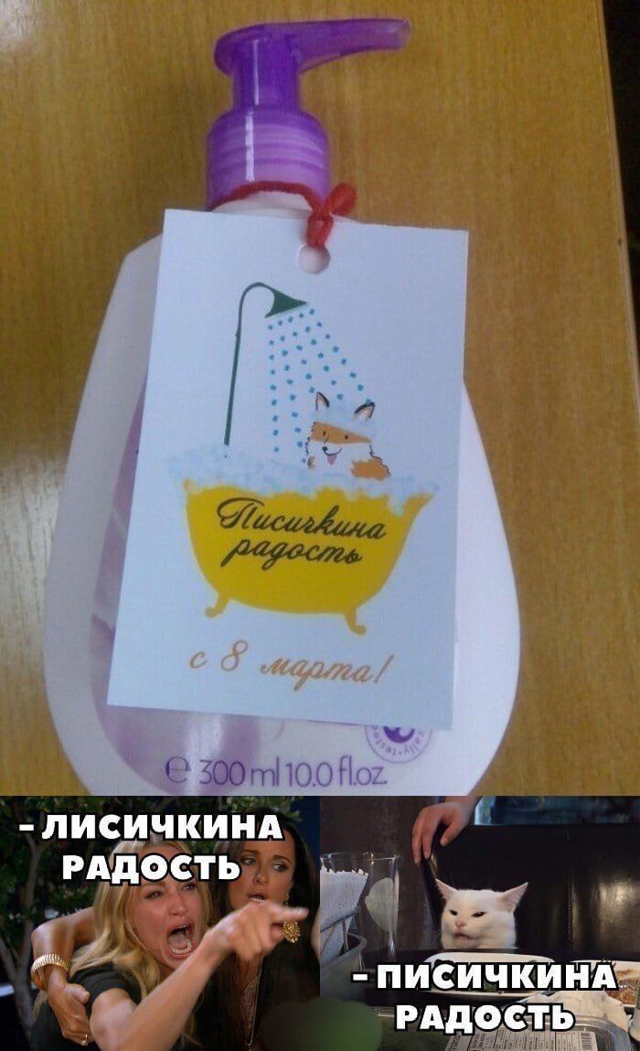 Пасадвила овресть лисич КИНА РАДОСТЬ