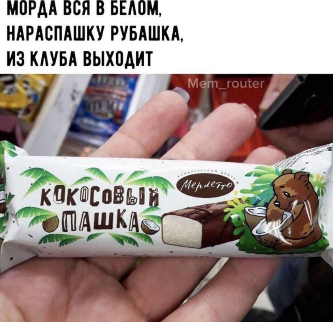 МОРДА ВСЯ В БЕЛОМ НАРАСПАШКУ РУБАШКА ИЗ КЛУБА ВЫХОДИТ В 7