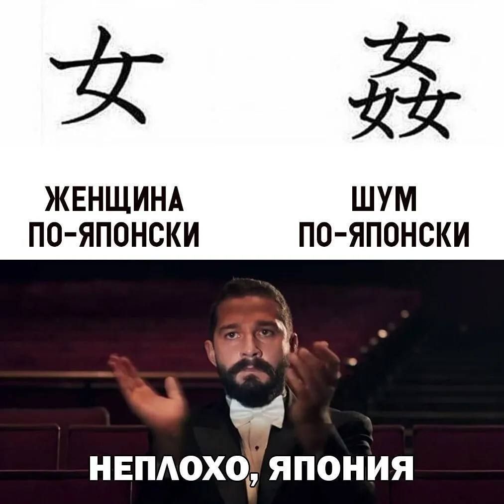 О ЖЕНЩИНА ШУМ ПО ЯПОНСКИ ПО ЯПОНСКИ НЕПЛОХО ЯПОНИЯ