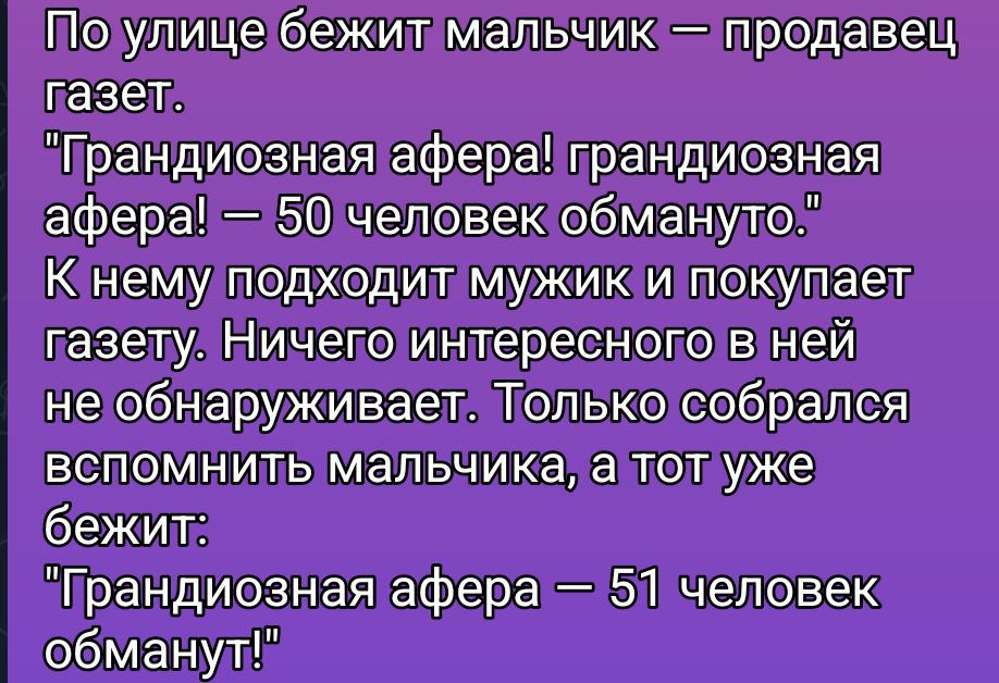 По улице бежит мальчик — продавец газет.
