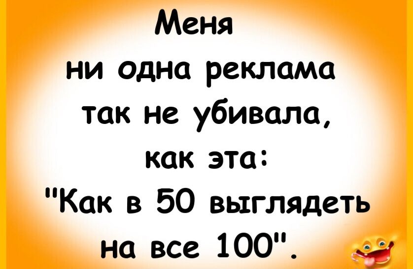 Меня ни одна реклама так не убивала, как эта: 