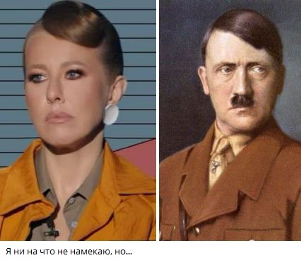 Я ни на что не намекаю, но...