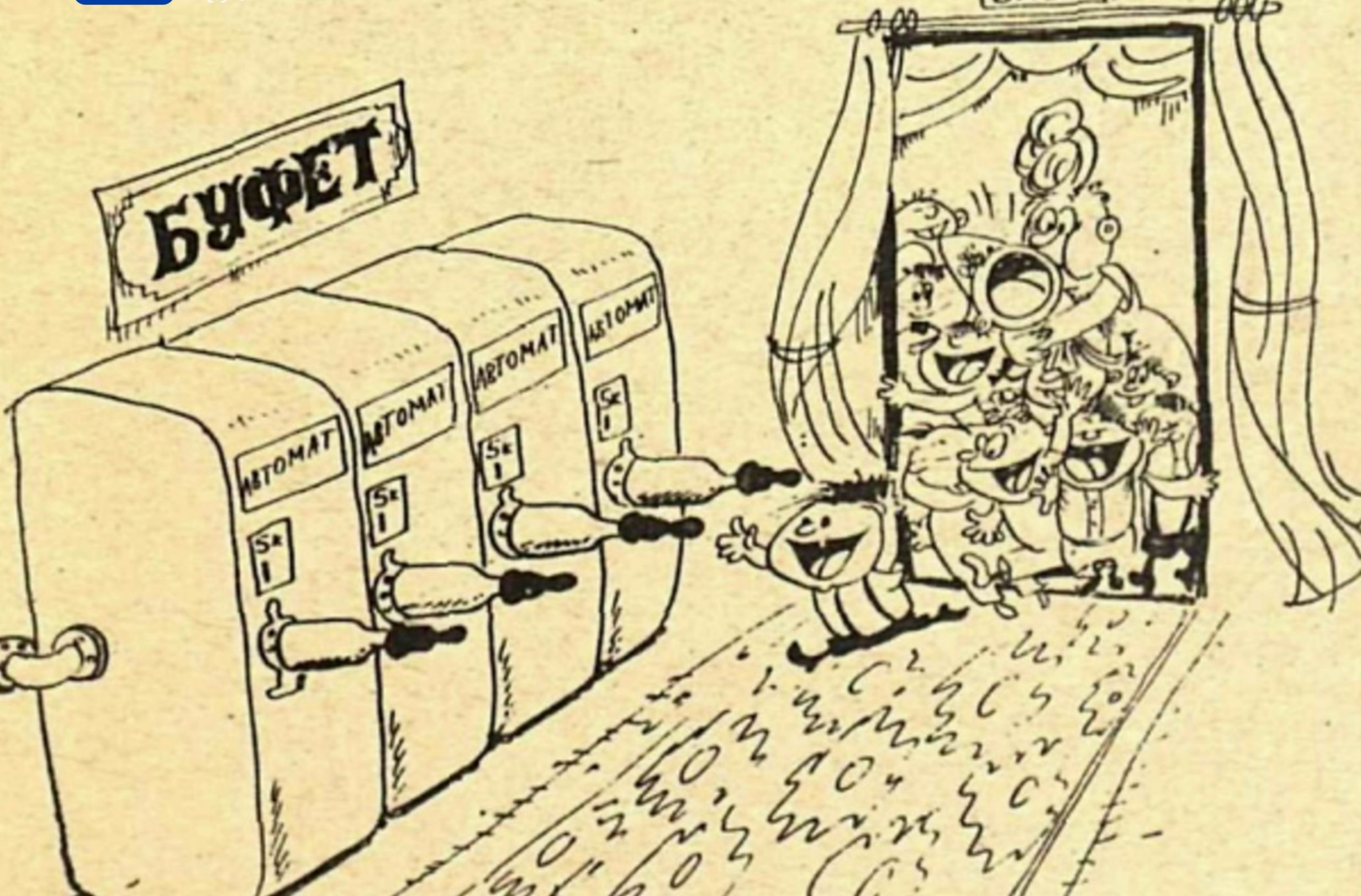 БУФЕТ
КРОМАТ
КРОМАТ
КРОМАТ
КРОМАТ