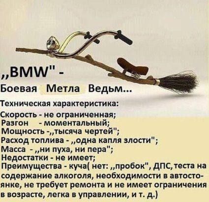 „BMW