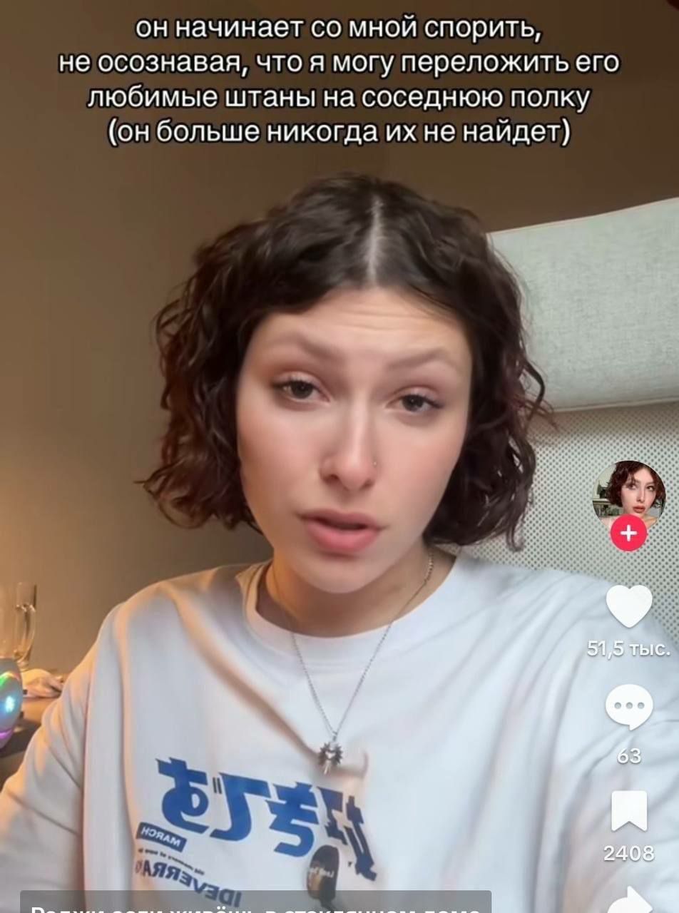 он начинает со мной спорить, не осознавая, что я могу переложить его любимые штаны на соседнюю полку (он больше никогда их не найдёт)