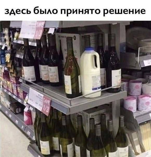 здесь было принято решение