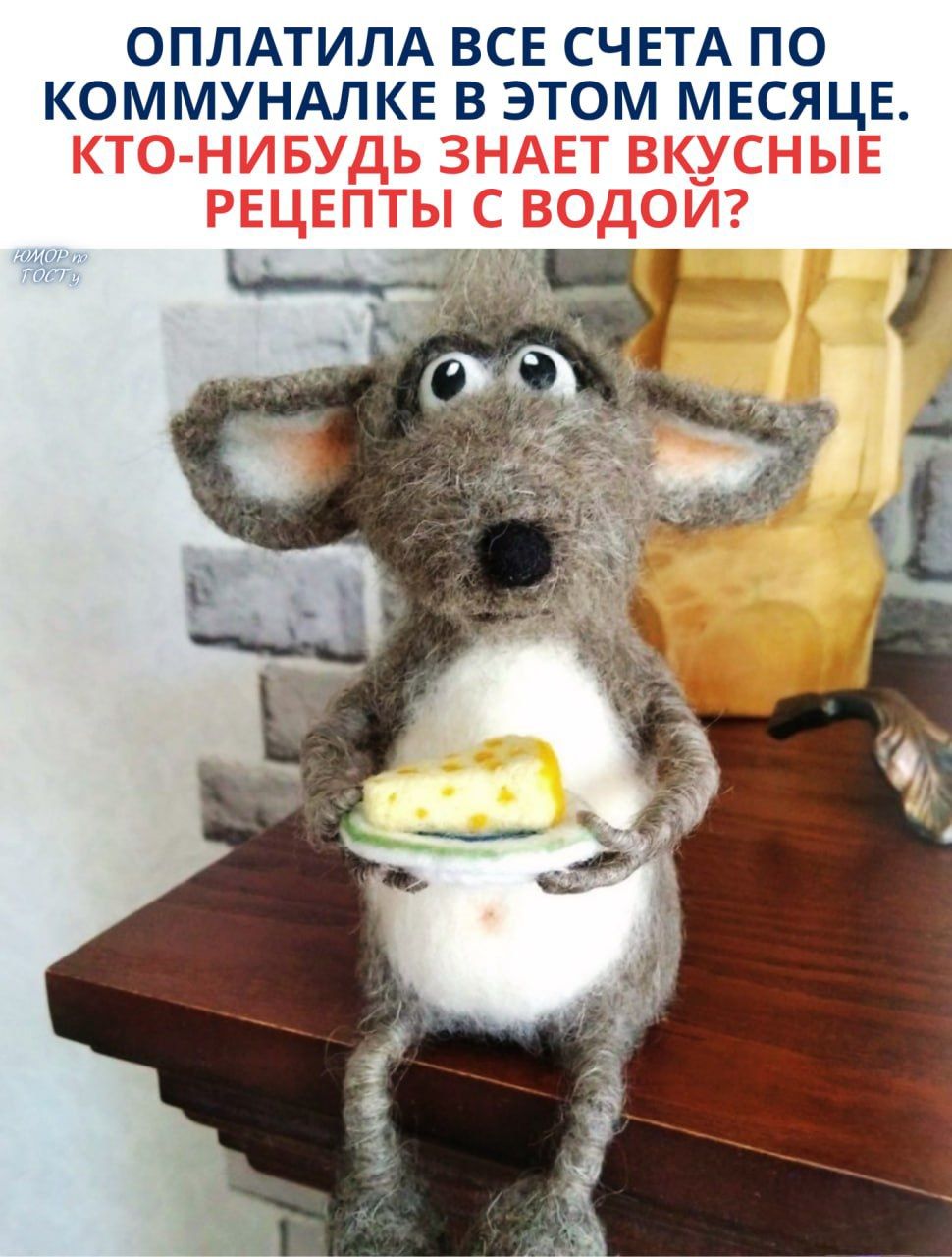 ОПЛАТИЛА ВСЕ СЧЕТА ПО КОММУНАЛКЕ В ЭТОМ МЕСЯЦЕ. КТО-НИБУДЬ ЗНАЕТ ВКУСНЫЕ РЕЦЕПТЫ С ВОДОЙ?