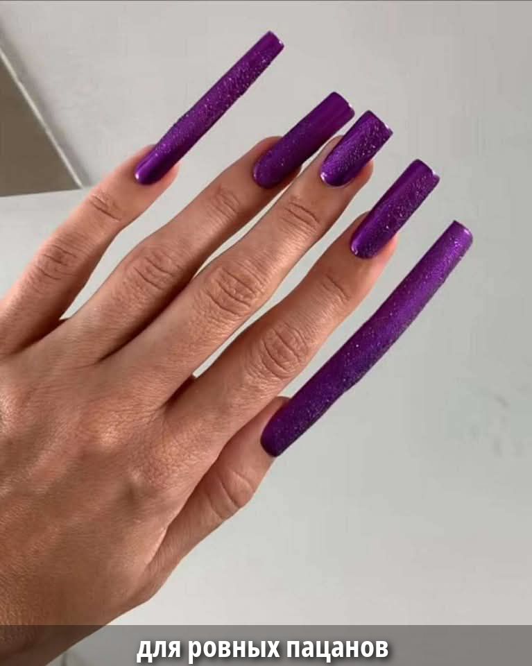 для ровных пацанов