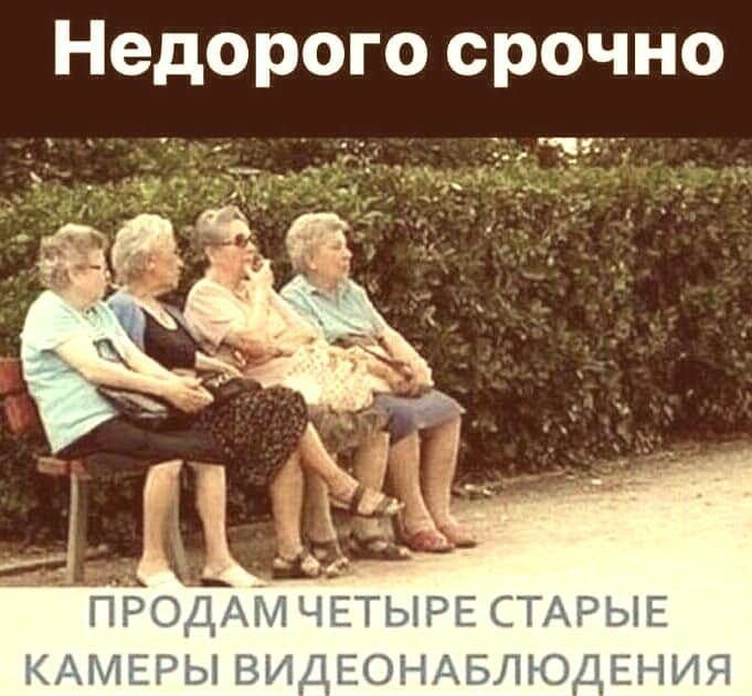 Недорого срочно
ПРОДАМ ЧЕТЫРЕ СТАРЫЕ КАМЕРЫ ВИДЕОНАБЛЮДЕНИЯ