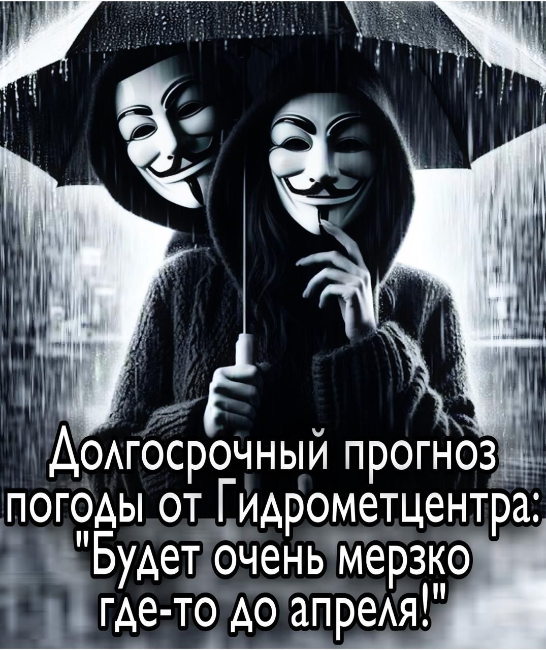 Долгосрочный прогноз погоды от Гидрометцентра: 