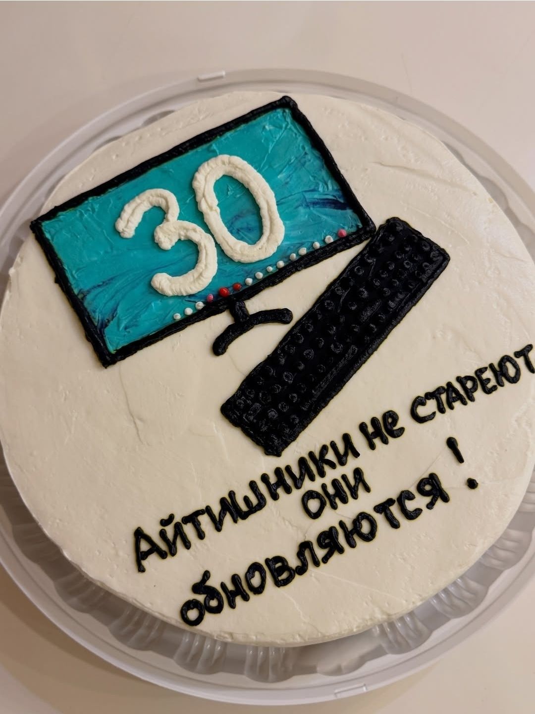 Айтишники не стареют они обновляются!