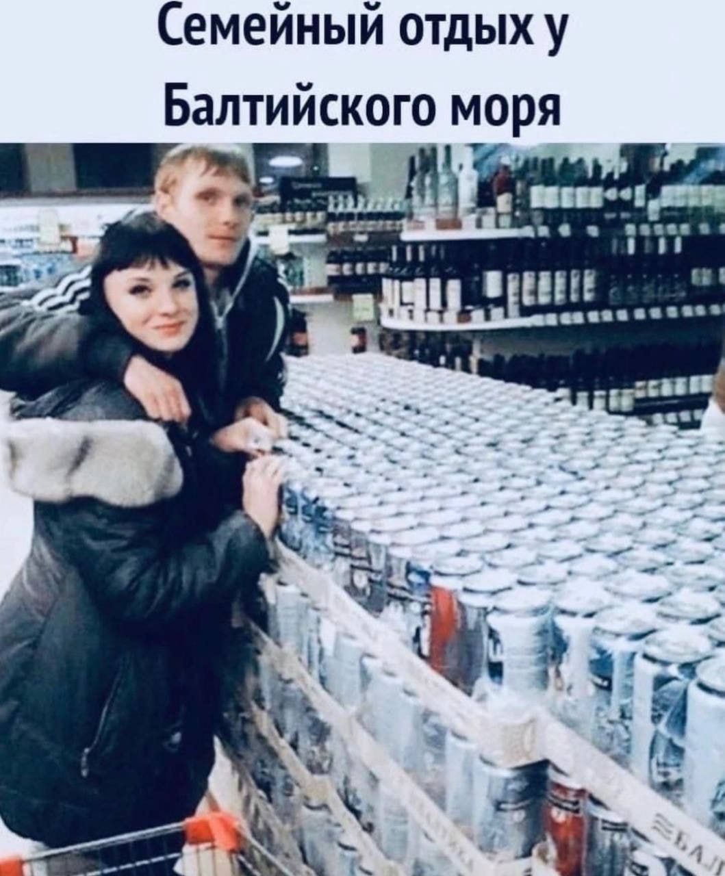 Семейный отдых у Балтийского моря