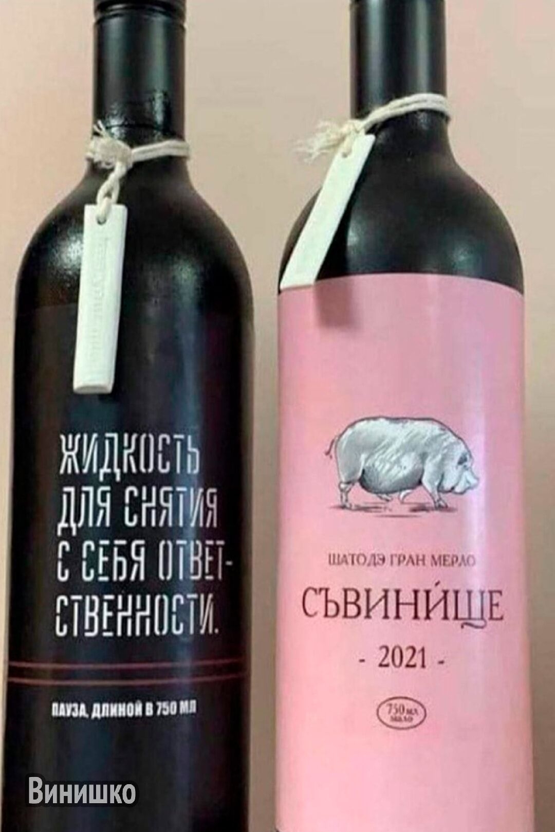 ЖИДКОСТЬ ДЛЯ СИЯНИЯ С СЕБЯ ОТВЕТСТВЕННОСТЬ
