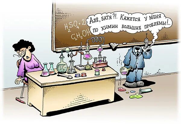 H2SO4 + C2H5OH ... Алё, батя?! Кажется у меня по химии большие проблемы!
