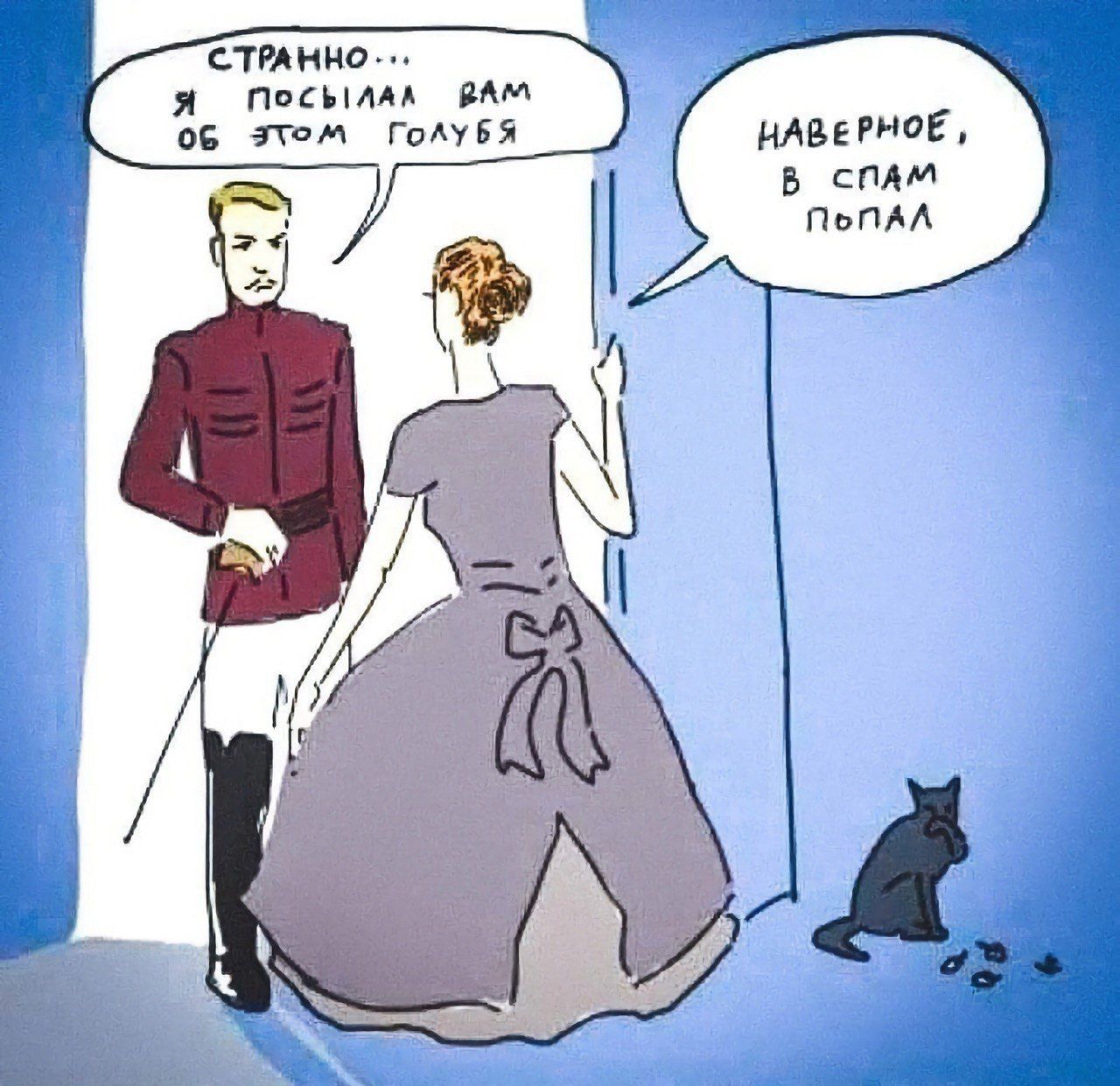 Странно... Я посылал вам об этом голубя
Наверное, в спам попал