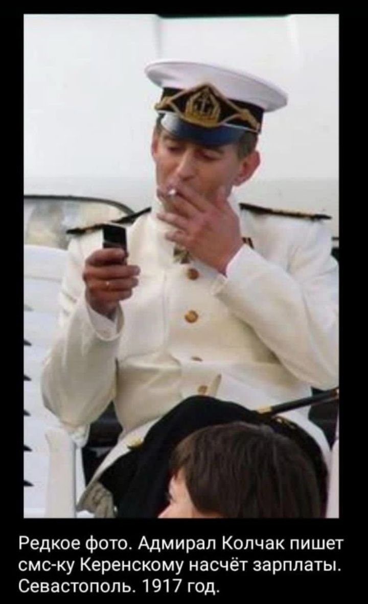 Редкое фото. Адмирал Колчак пишет смс-ку Керенскому насчёт зарплаты. Севастополь. 1917 год.