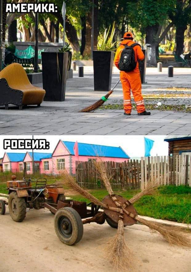 АМЕРИКА:

РОССИЯ: