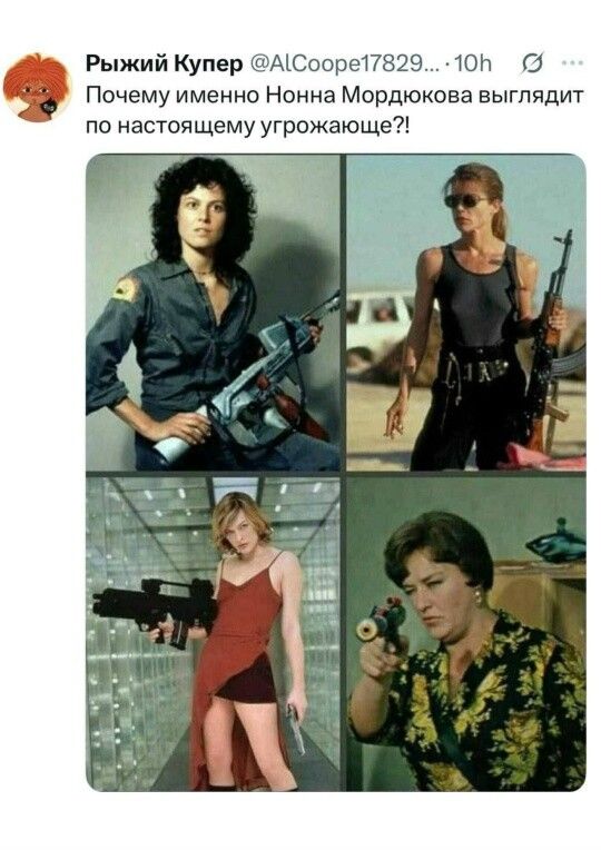 Почему именно Нонна Мордюкова выглядит по настоящему угрожающе?!