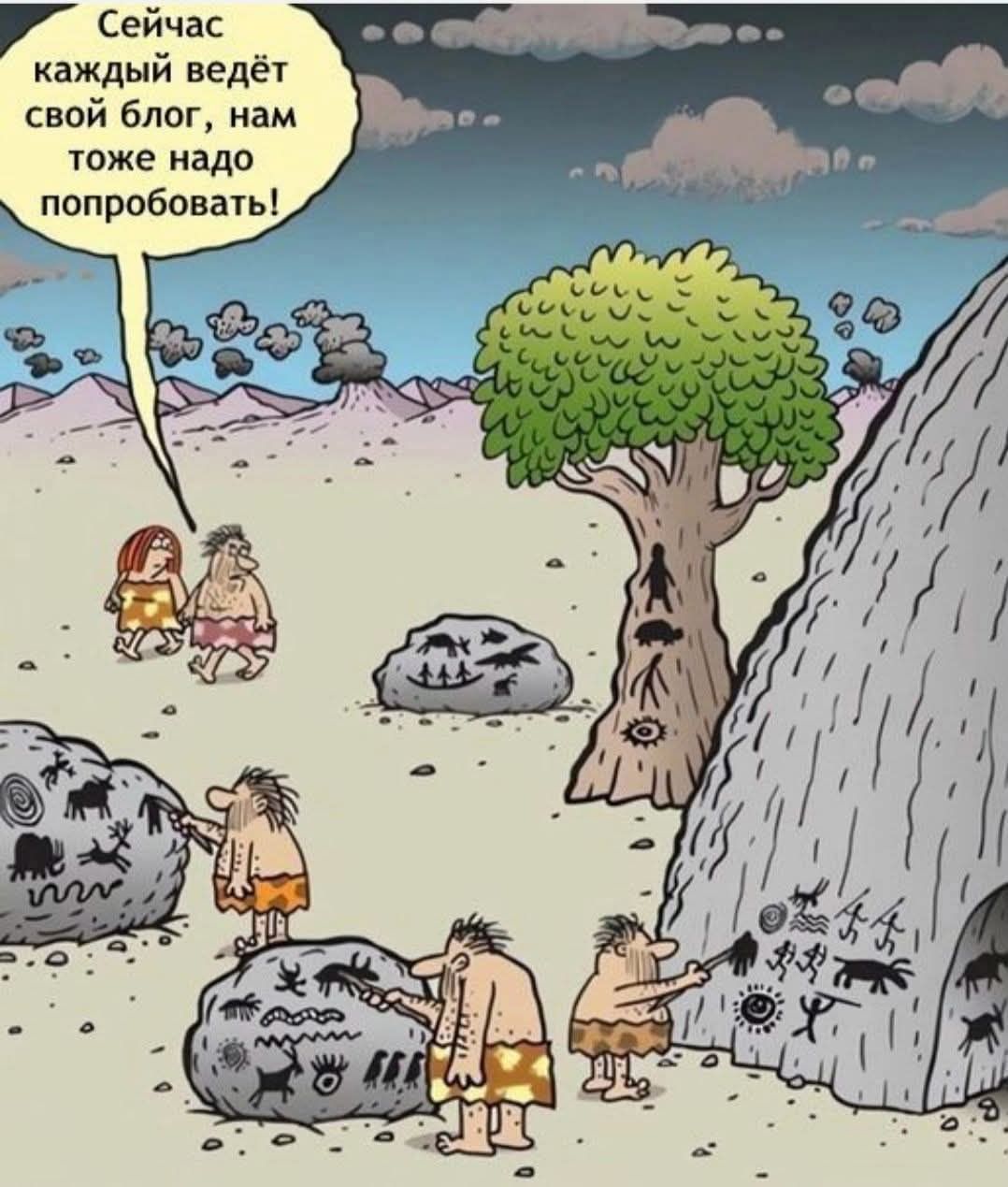Сейчас каждый ведёт свой блог, нам тоже надо попробовать!