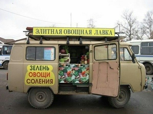 ЭЛИТНАЯ ОВОЩНАЯ ЛАВКА
ЗЕЛЕНЬ
ОВОШИ
СОЛЕНИЯ