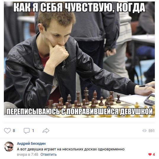 КАК Я СЕБЯ ЧУВСТВУЮ, КОГДА ПЕРЕПИСЫВАЮСЬ С ПОНРАВИВШЕЙСЯ ДЕВУШКОЙ