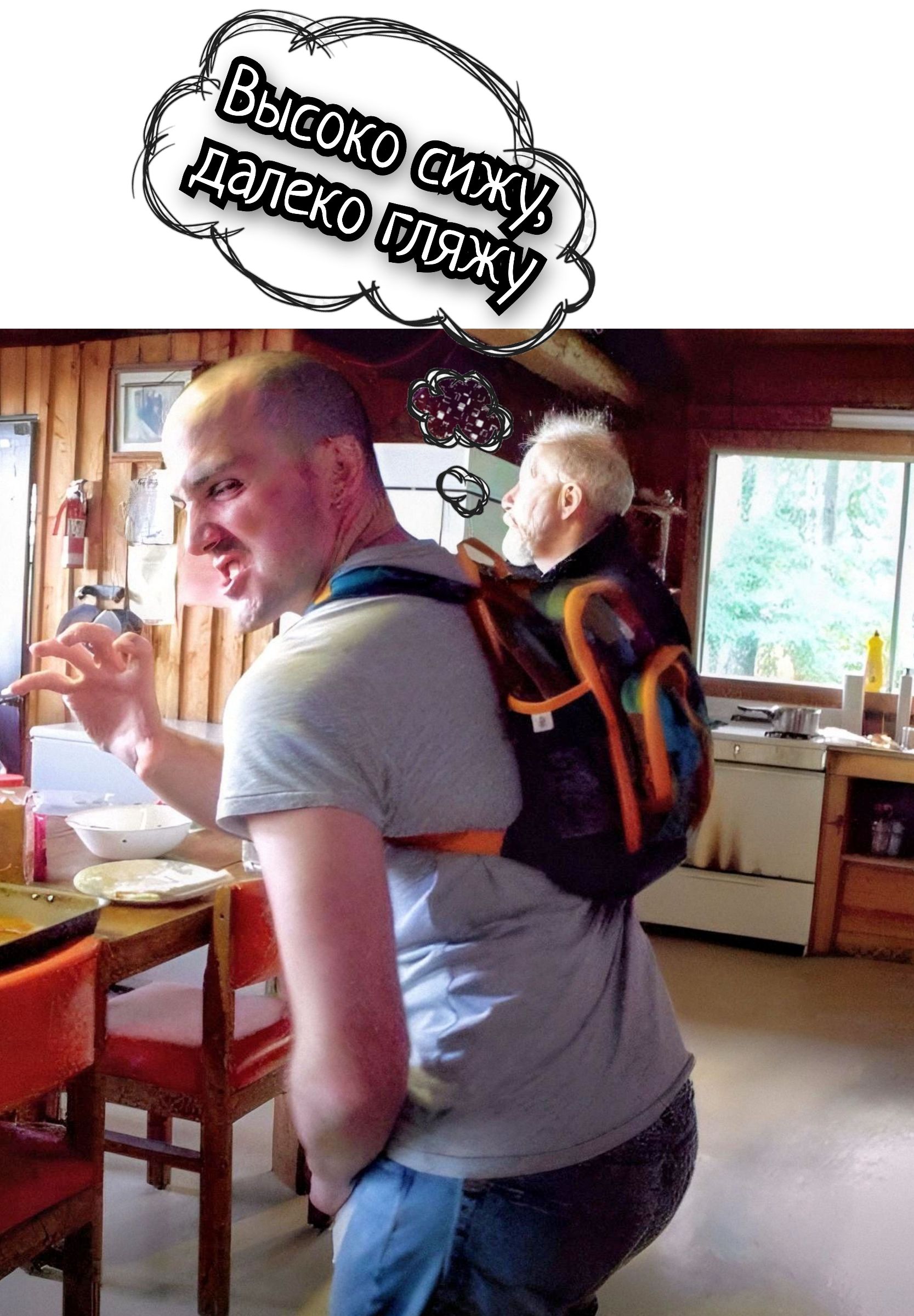 Высоко сижу, далеко гляжу
