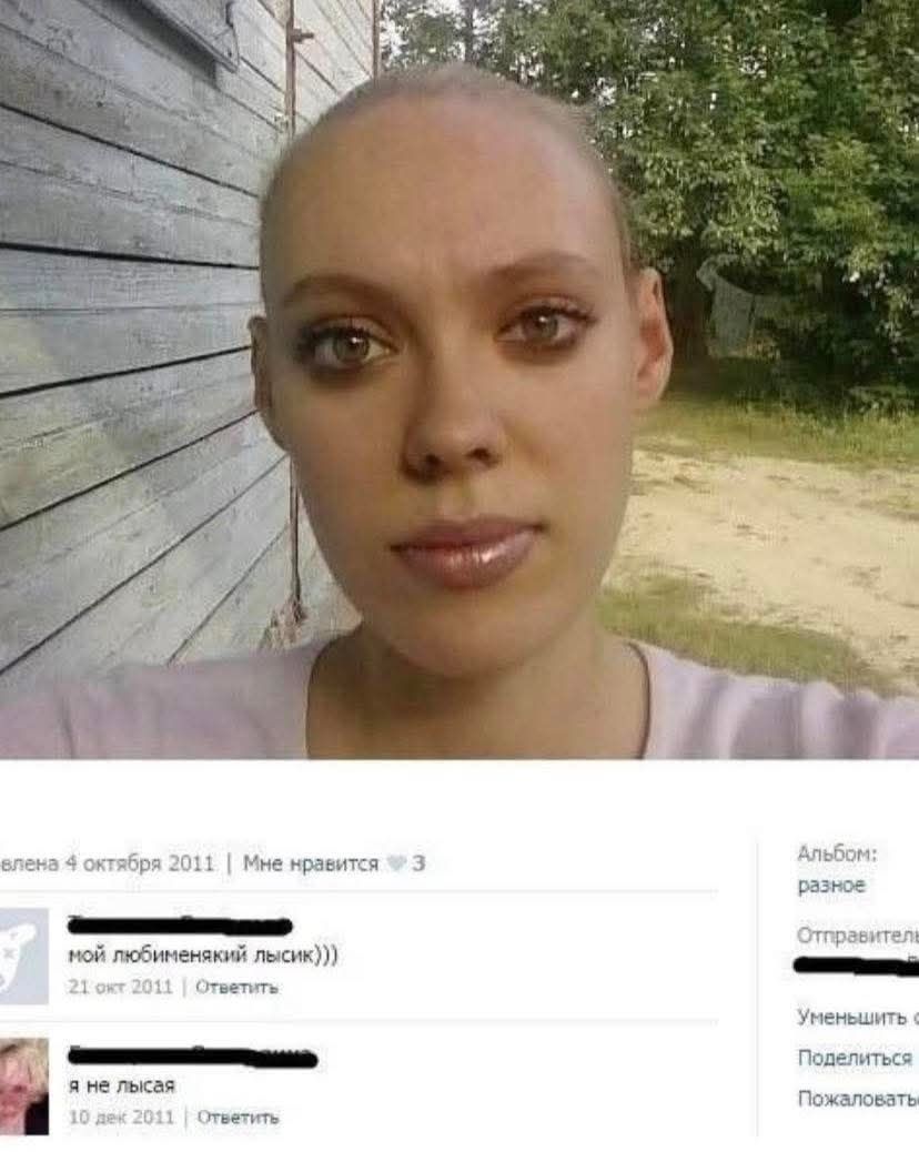 мои любименький лысик)))
21 окт. 2011 | Ответить
я не лыcая
10 дек. 2011 | Ответить
Альбом: разное
Отправитель: [скрыто]
